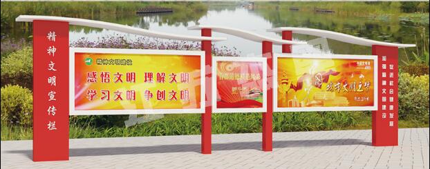双峰宣传栏、公告栏